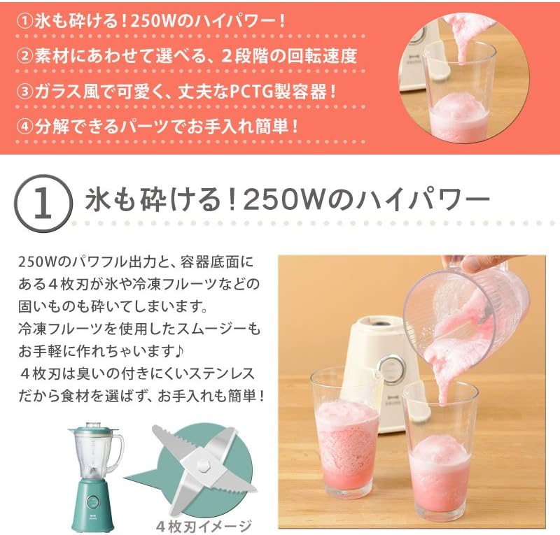 BRUNO Compact Blender BOE023-OR (Orange)【Japan Domestic genuine products】