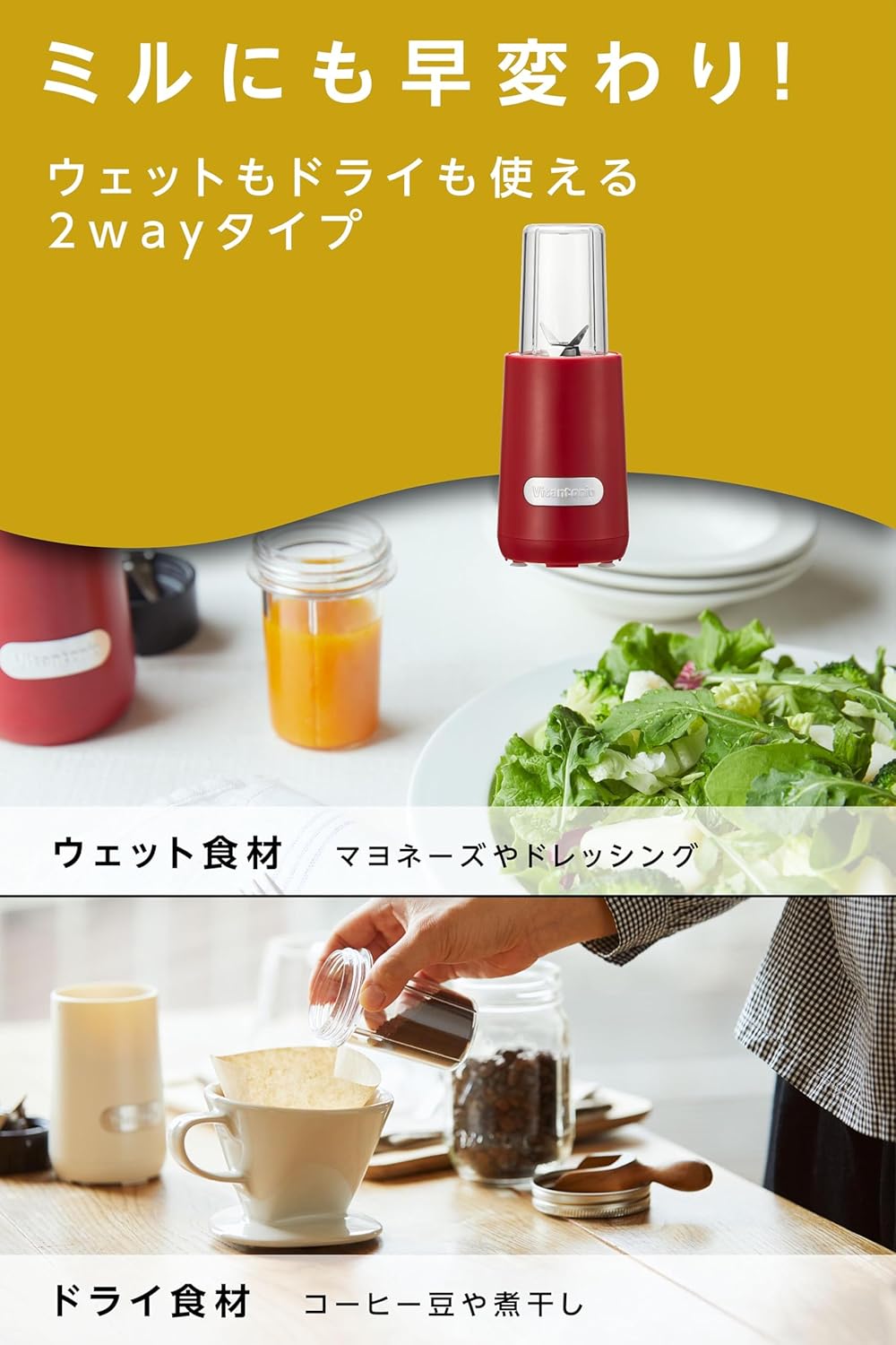 Vitantonio MINI BOTTELE BLENDER [Cherry / VBL-6] Vitantonio Mini Bottle Blender