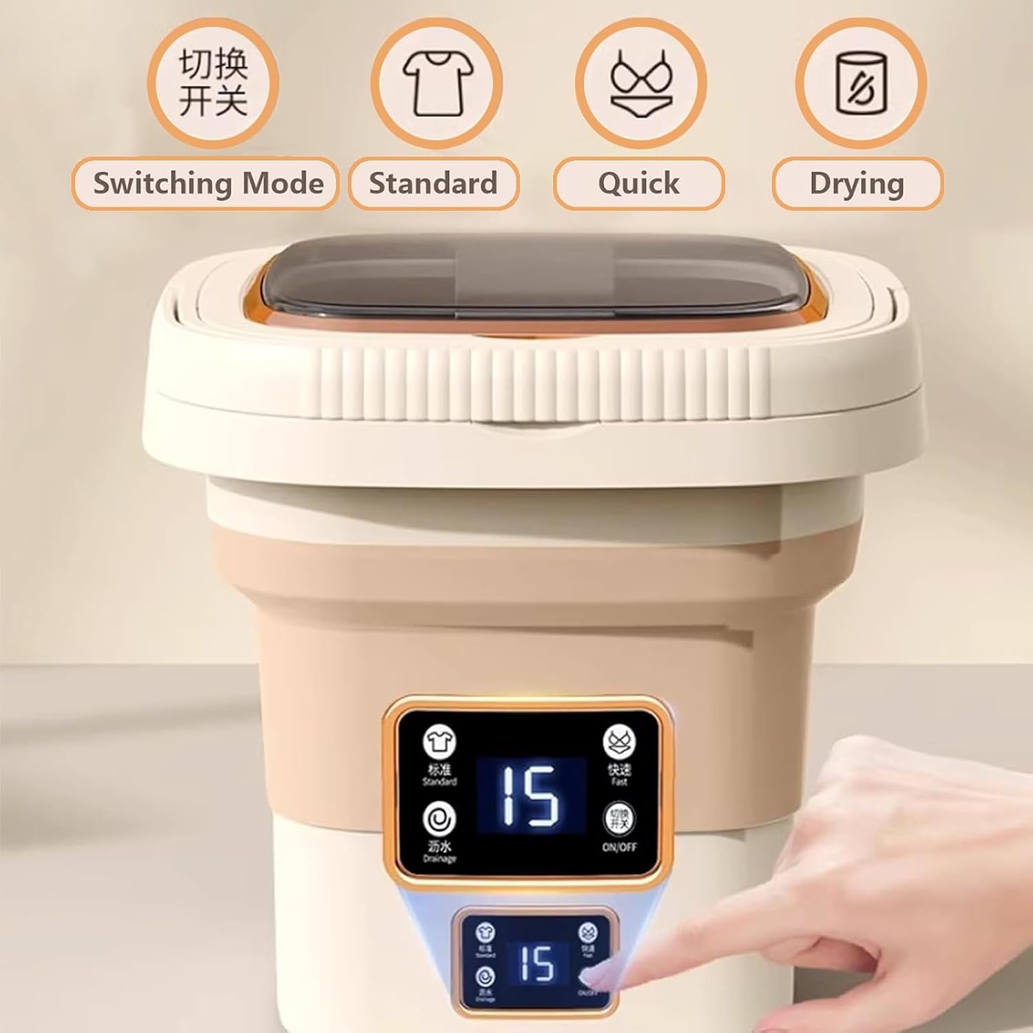 Folding Washing Machine Compact Design for Easy Storage Ideal for Cleaning Underwear Delicates Perfect for Small Spaces and Travel(Beige)