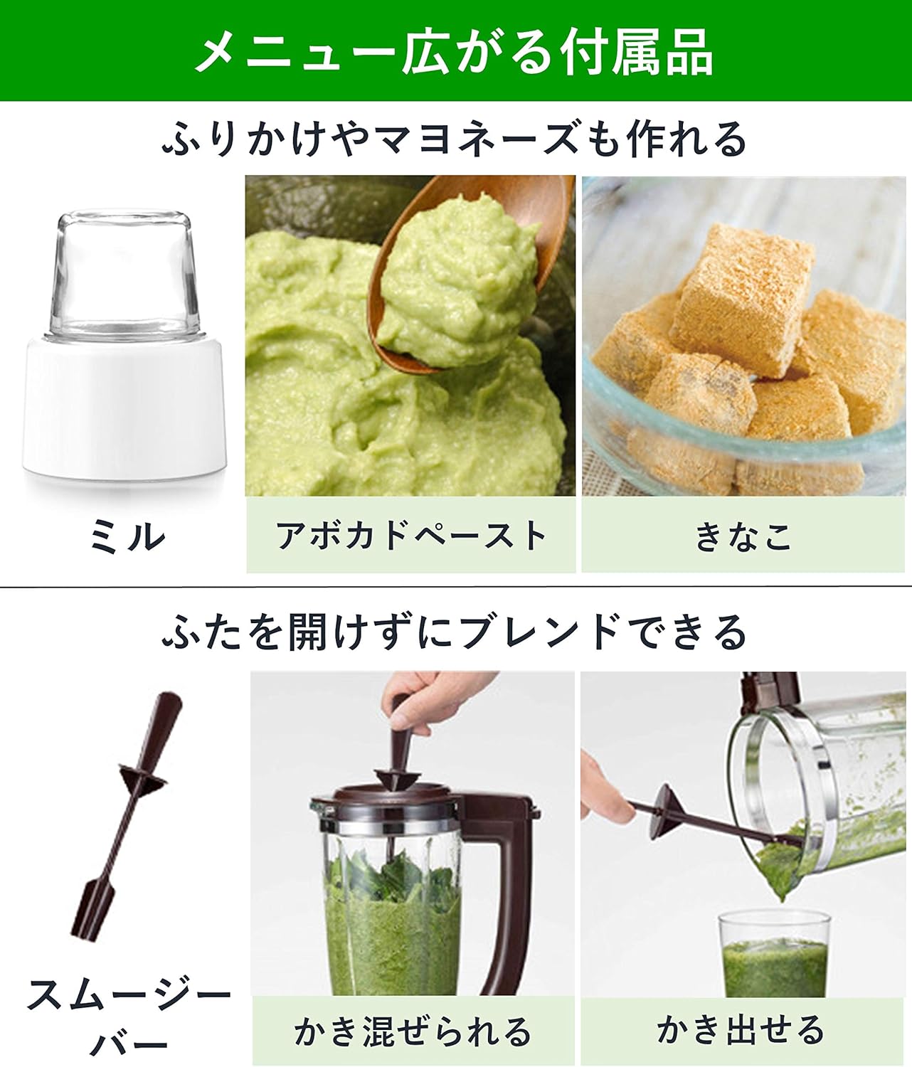 Panasonic Mixer Champagne Gold MX – X501 – N