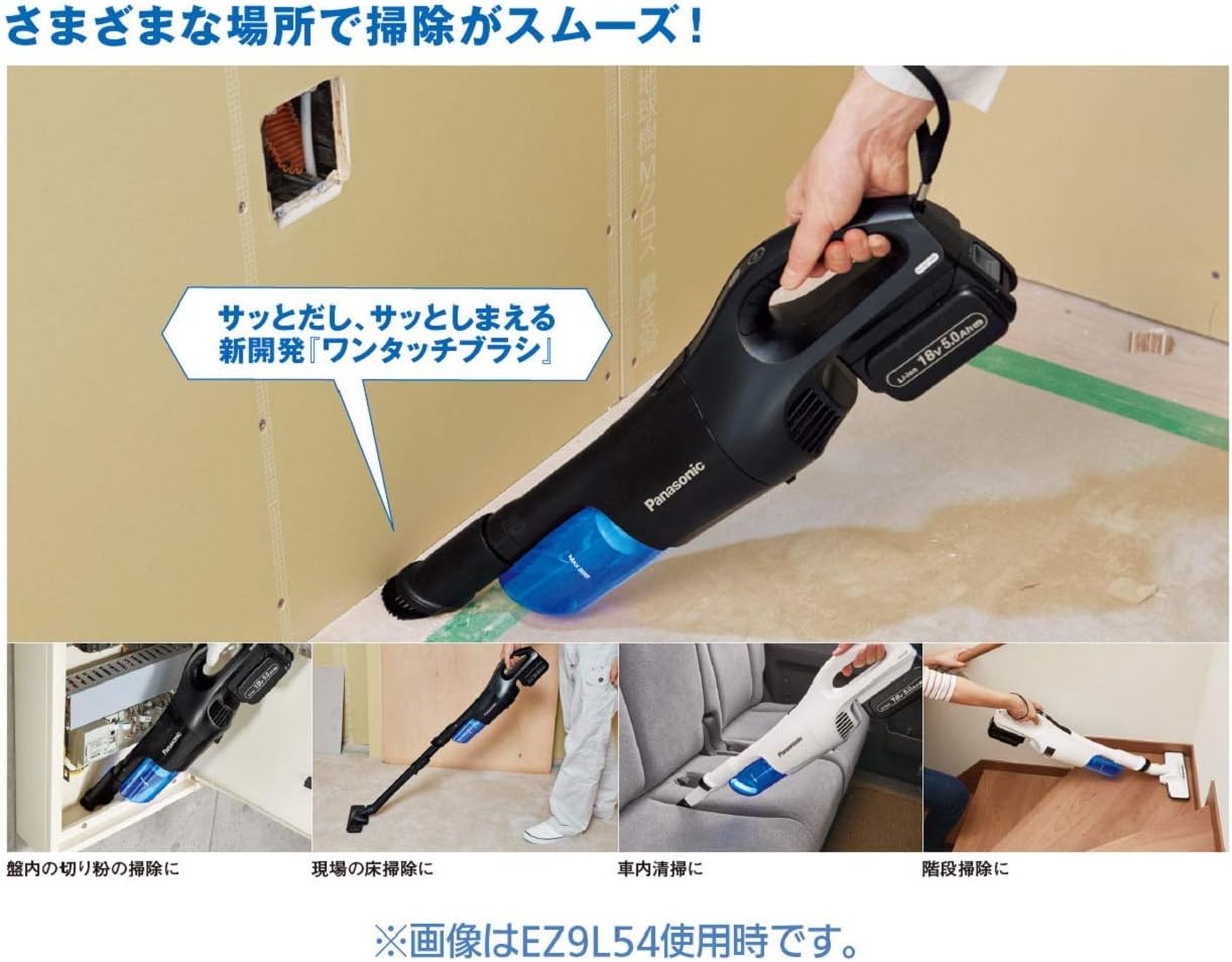 Handheld Vacuum Cleaner