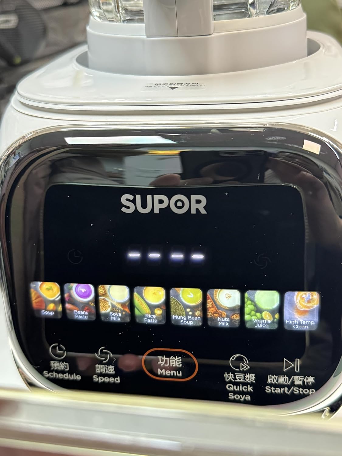 SUP0R Cooking Blender With Soundproof Shield for Soymilk & Juice 1.5 L Soymilk Maker