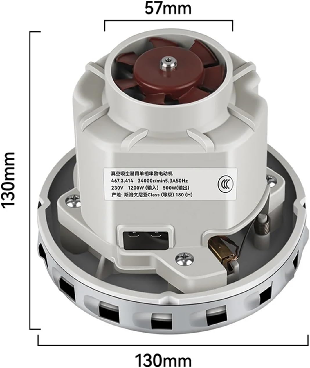 Vacuum Cleaner Universal Motor A47T ，230V 1200W Vacuum Cleaner Parts