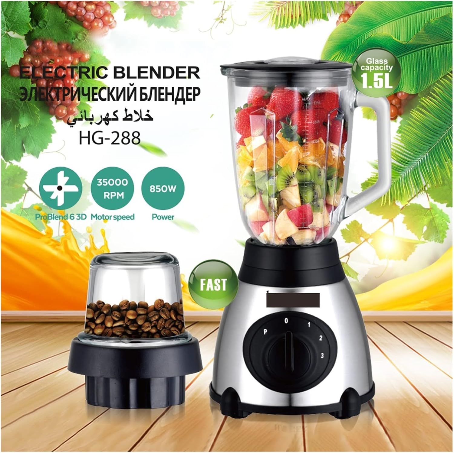 Electric Blenders Fruits Juicer Orange Squeezer Juice Press Electric Bean Blender 2 In 1 Juice Extractor 1.5L (C E_220V)