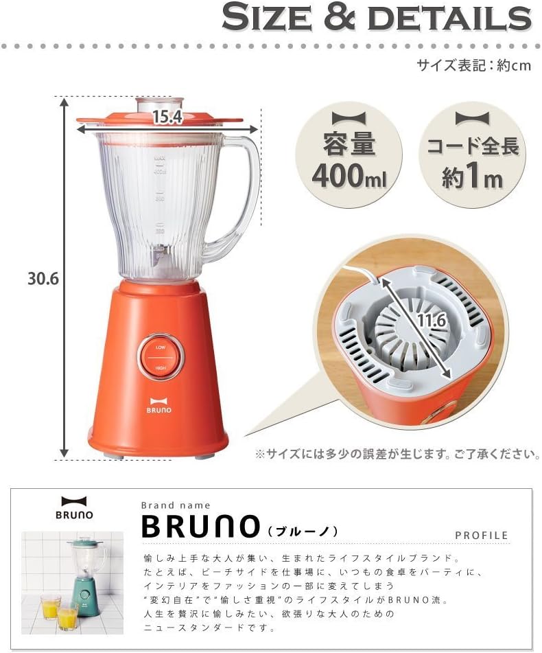 BRUNO Compact Blender - BOE 023 - GR Green