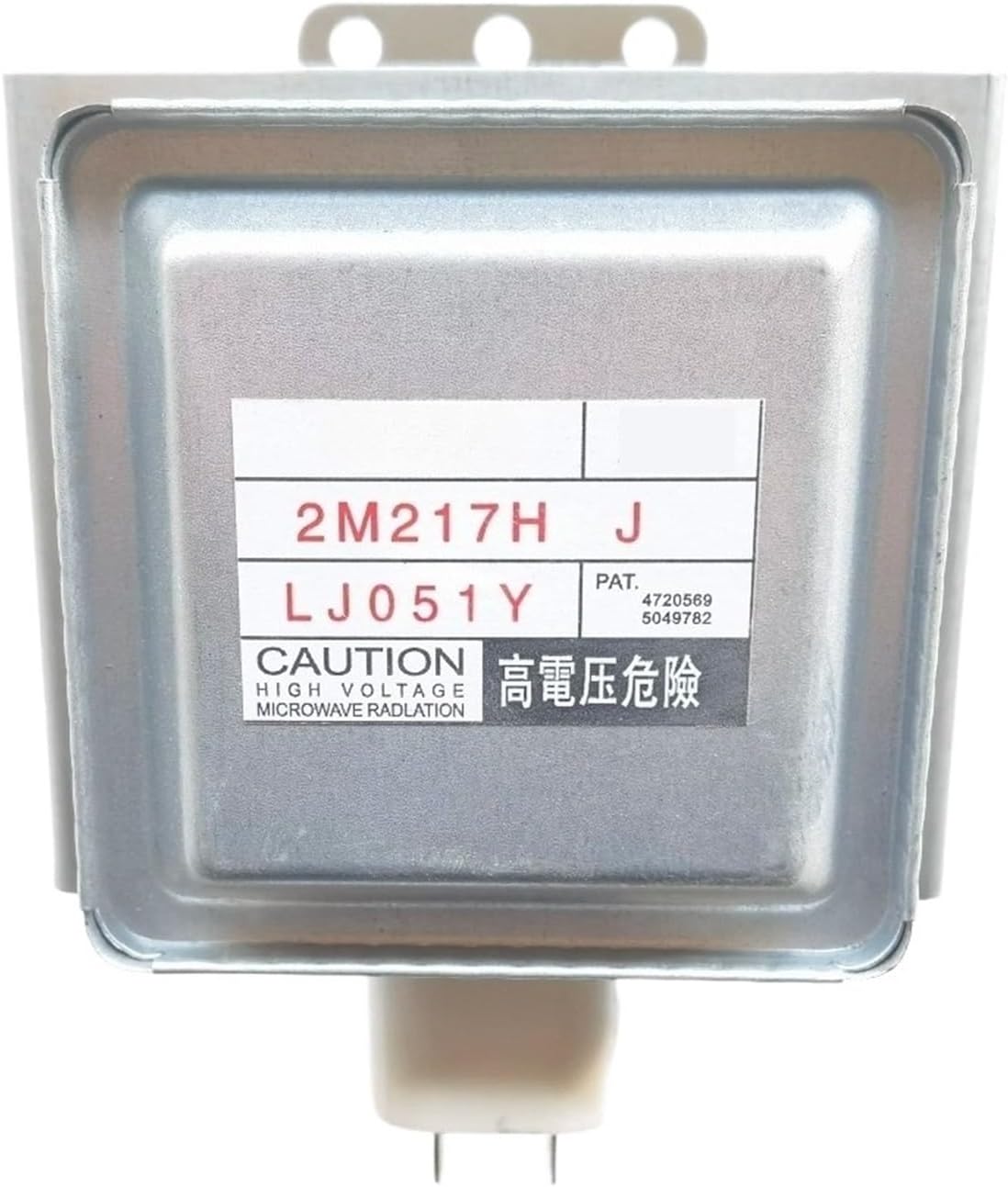 2M217H-J Air-Cooled Magnetron for Microwave Oven 2M217 Industrial Microwave Generator Replacement Parts