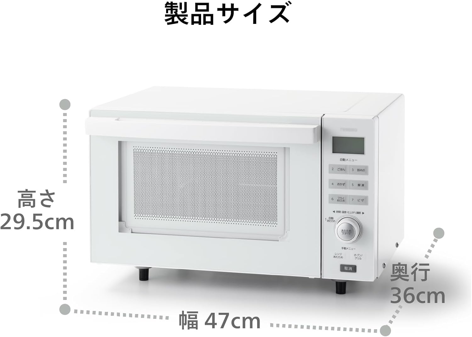 Flat oven 18L white with Twin Bird sensor TWINBIRD DR-E852W