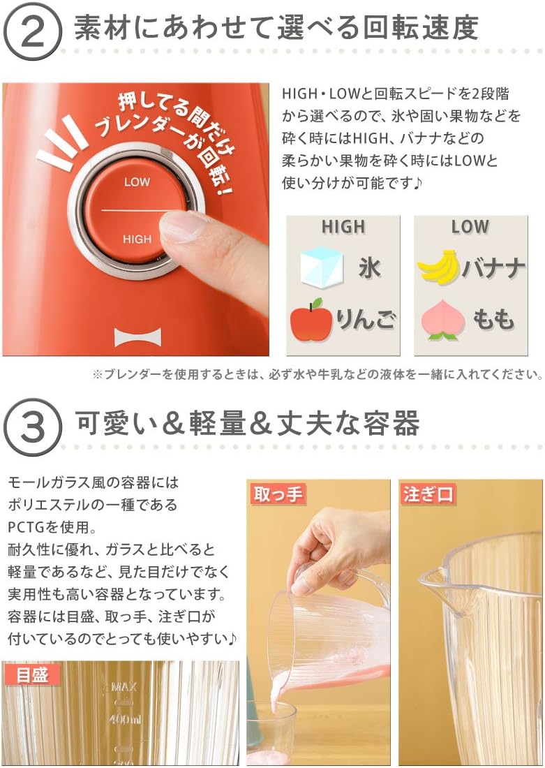 BRUNO Compact Blender BOE023-OR (Orange)【Japan Domestic genuine products】