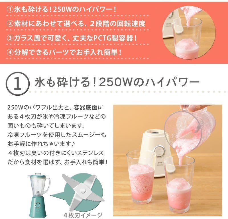 BRUNO Compact Blender - BOE 023 - GR Green