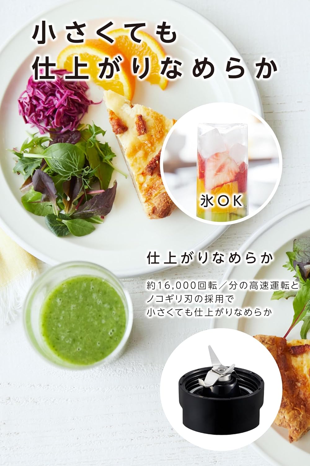 Vitantonio MINI BOTTELE BLENDER [Cherry / VBL-6] Vitantonio Mini Bottle Blender