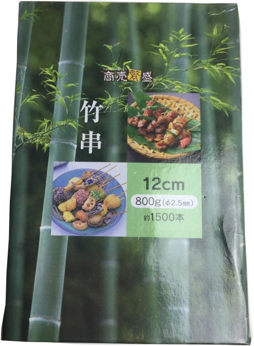 Yamato Bussan Bamboo Skewers, Prosperity of Business, 28.1 oz (800 g), Boxed, Set of 30, Sold by Case, Bamboo, Approx. φ0.1 inches (2.5 mm), Length 4.7 inches (12 cm), Pack of 30