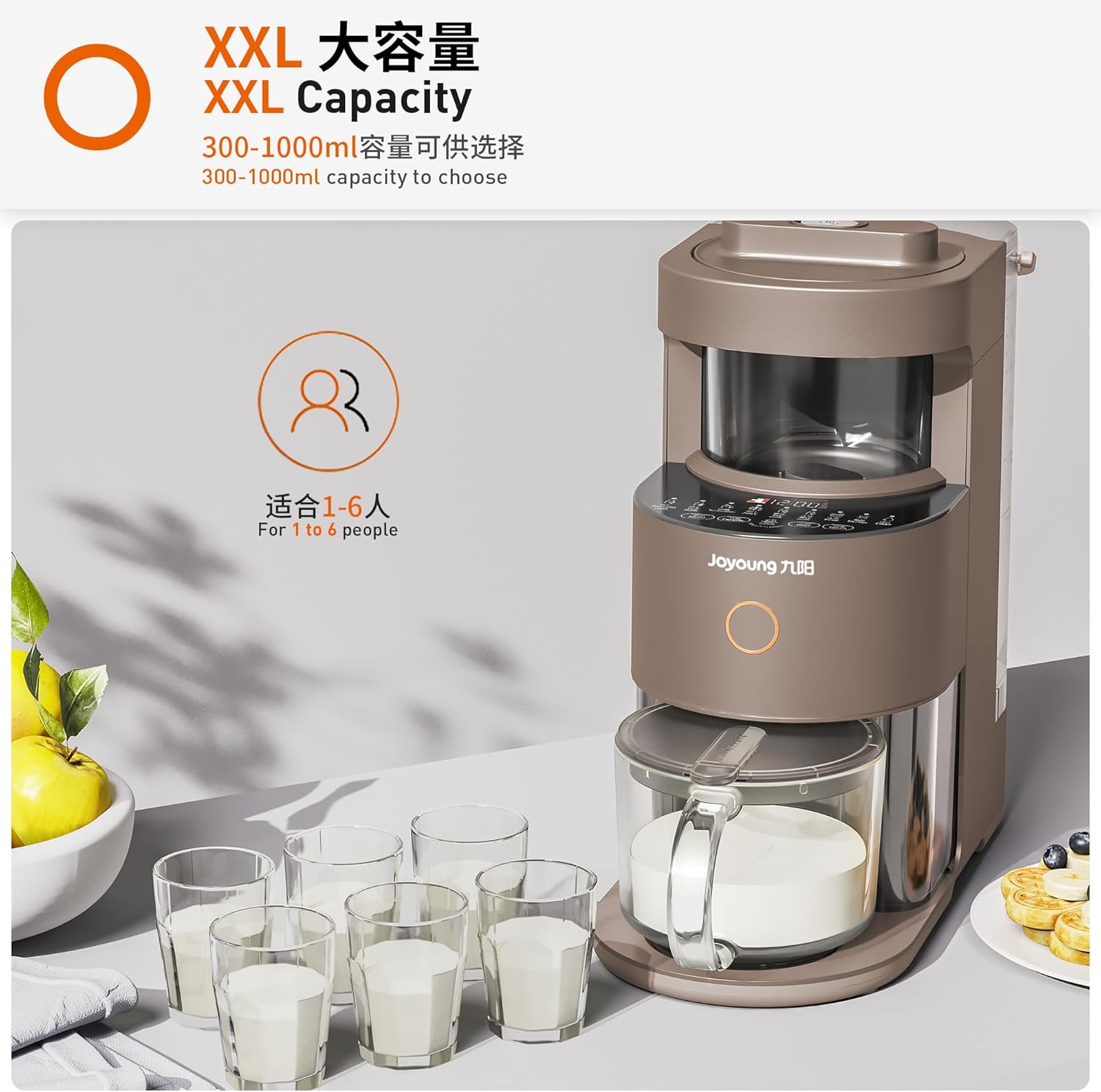 Joyoung Y1 Intelligent Soymilk Machine Fully Automatic Food Blender Multifunction Self-Cleaning Soybean Milk Maker Y1-US03 (Brown)