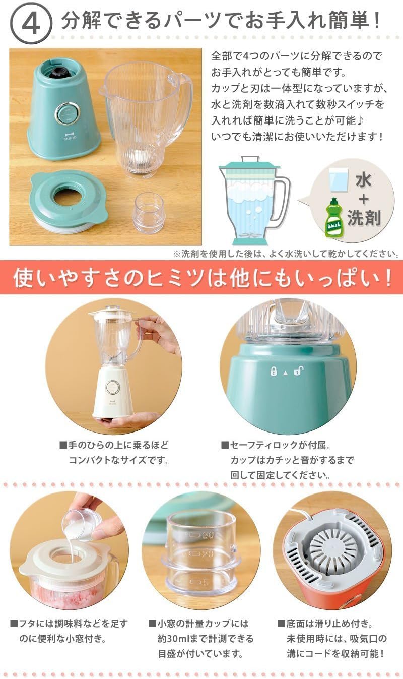 BRUNO Compact Blender - BOE 023 - GR Green