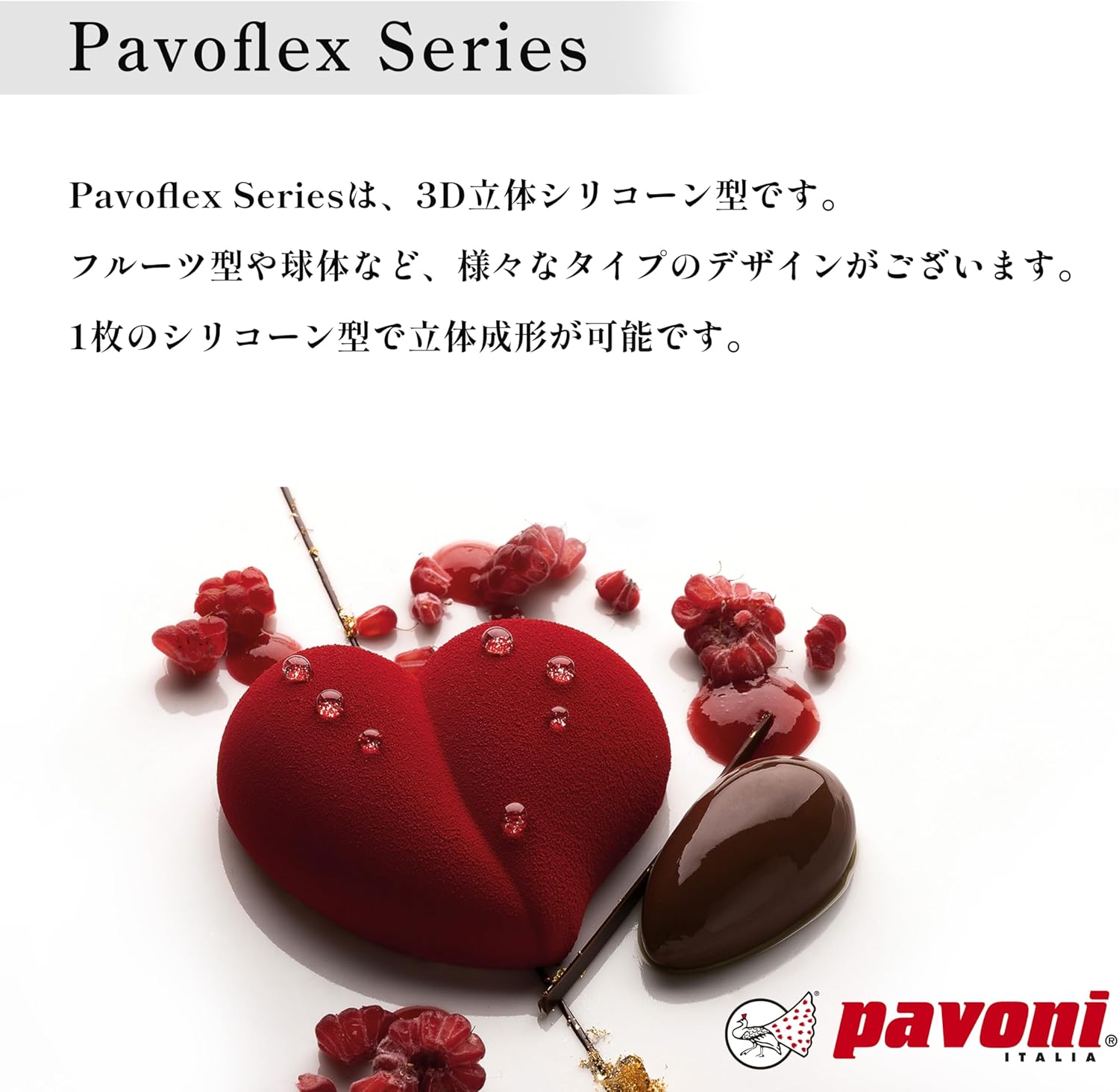 PAVONI ITALIA PX4329 PAVOFLEX Pear PX4329 Platinum Silicone Mold, 3D 3D Silicone Mold, Candy Mold, Decoration, Oven, Microwave, Dishwasher Safe, Freezer Safe