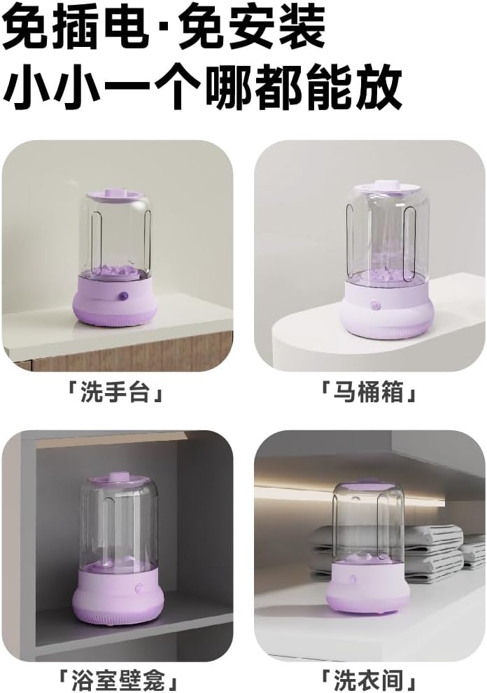 Portable Mini Washing Machine, Cordless Rechargeable, 1.6L Capacity, IPX6 Waterproof, 3900mAh Battery, Purple, for Underwear and Socks, 5.9