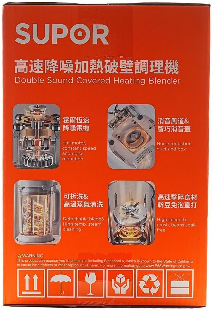 SUP0R Cooking Blender With Soundproof Shield for Soymilk & Juice 1.5 L Soymilk Maker