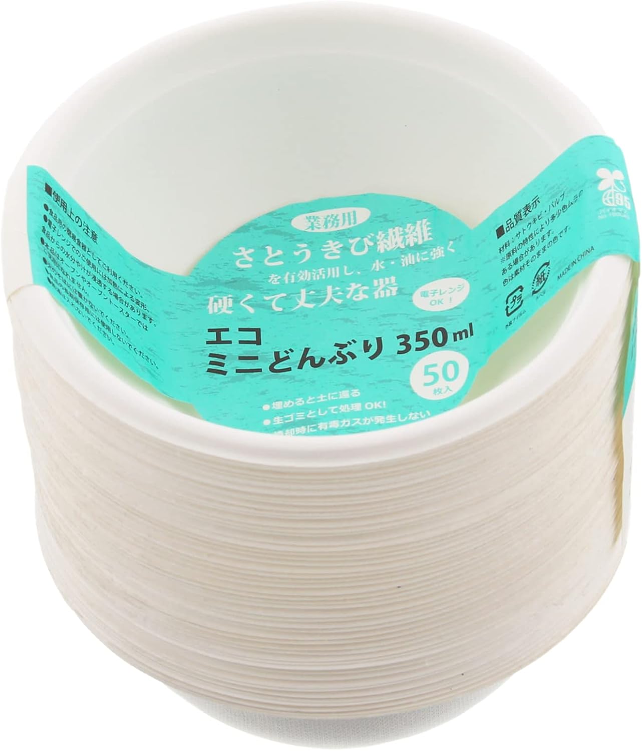 KR-08 KR-08 SleeCube Disposable Bowls, Good Life Product, Eco Mini Acorn, 11.8 fl oz (350 ml), Hard Type, 50 Pieces, 32 Packs (Sold as Case)