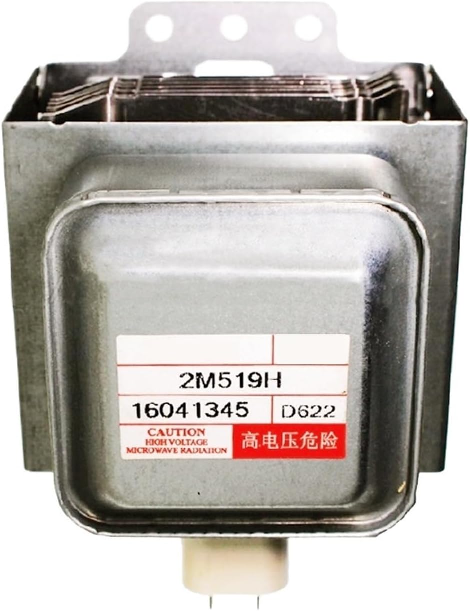 2M519H Magnetron For Microwave Oven