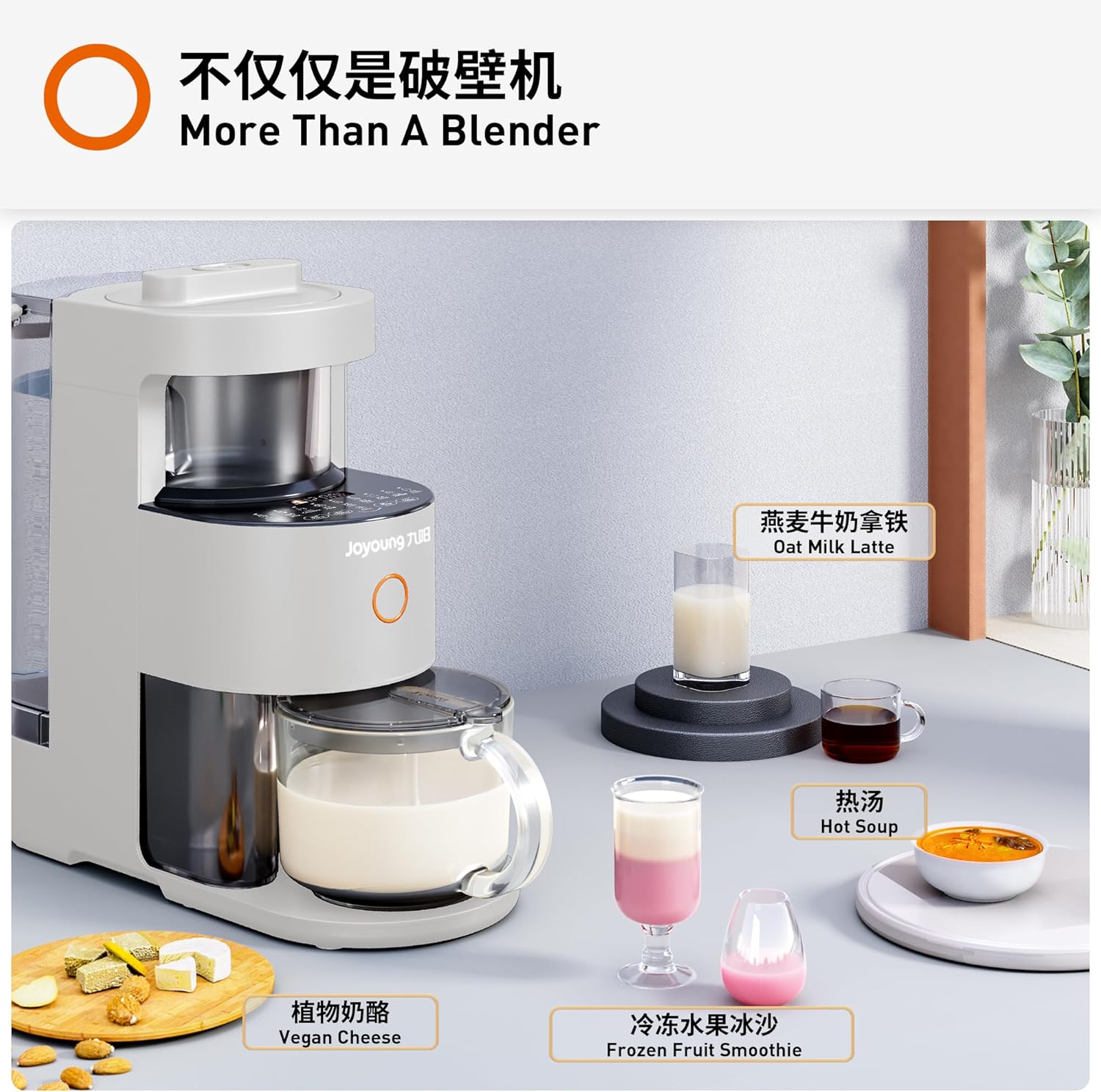 Joyoung Y1 Intelligent Soymilk Machine Fully Automatic Food Blender Multifunction Self-Cleaning Soybean Milk Maker Y1-US02 (White)