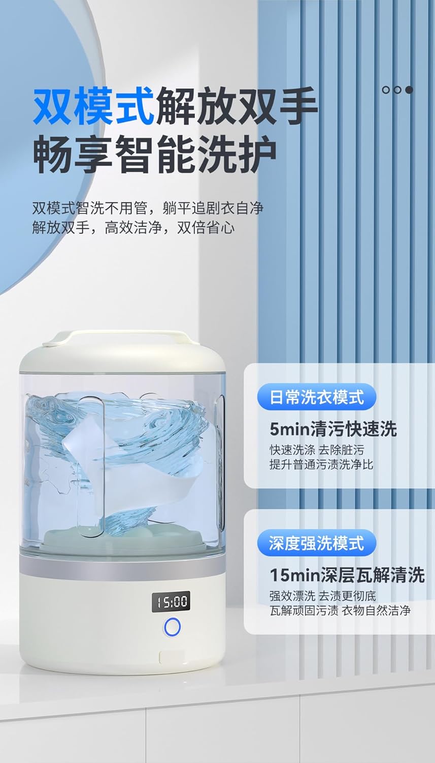 Portable Mini Washing Machine, USB Rechargeable Laundry Cup for Underwear and Socks, 3600mAh Battery Powered, Automatic Small Travel Washer with Dual Mode Cleaning