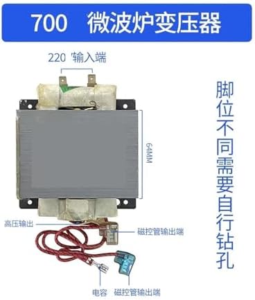 General Compatible For Galanste/Midea Microwave Oven Transformer Parts GAL800E-4