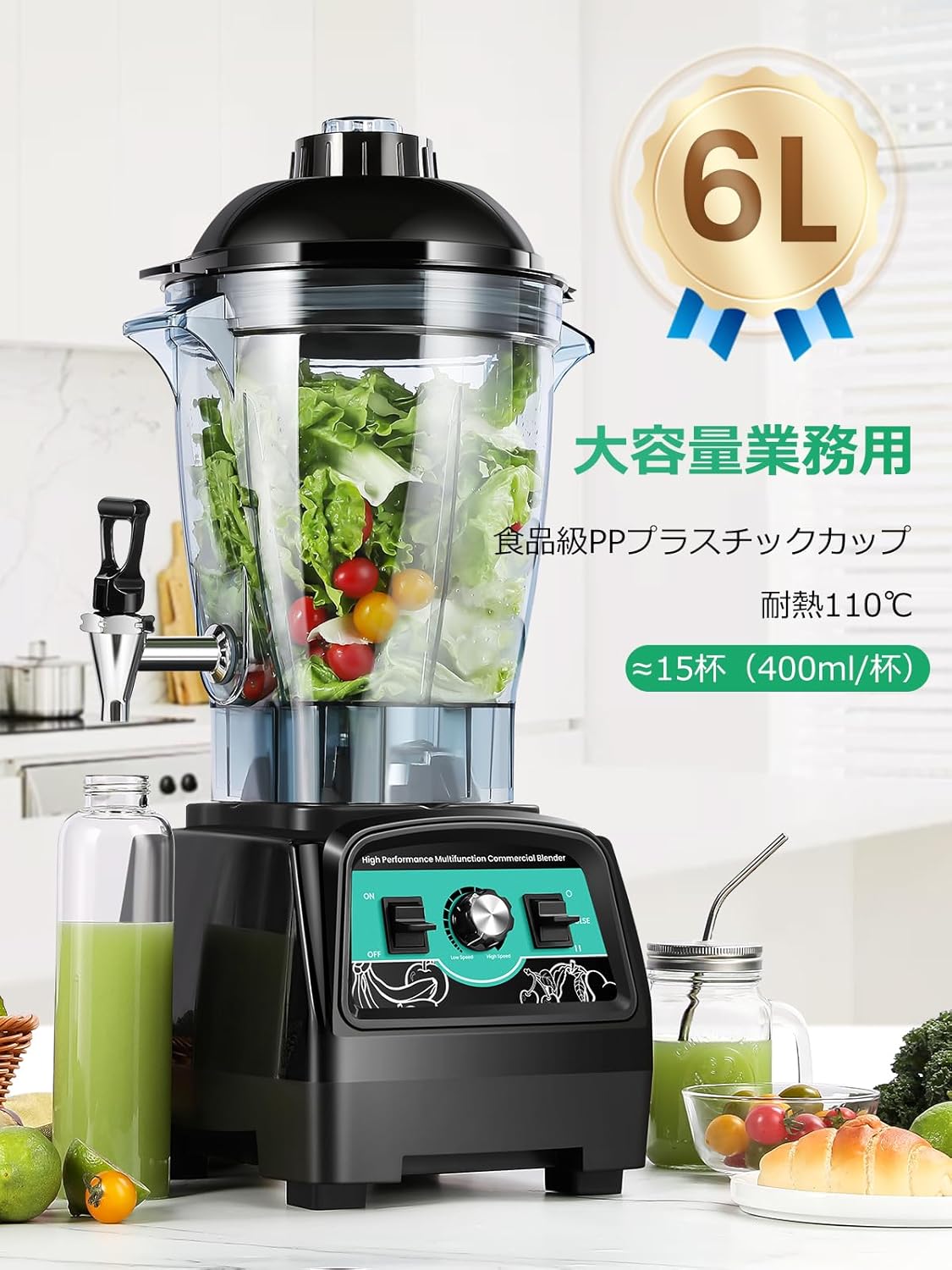 Huanyu Commercial Juice Blender 6L 2800W with Faucet Large Capacity High Speed Rotation Multi-purpose Crushed Fruit/Vegetable Juice/Baby Food/Soy Milk/smoothie Overheating Protection 110V
