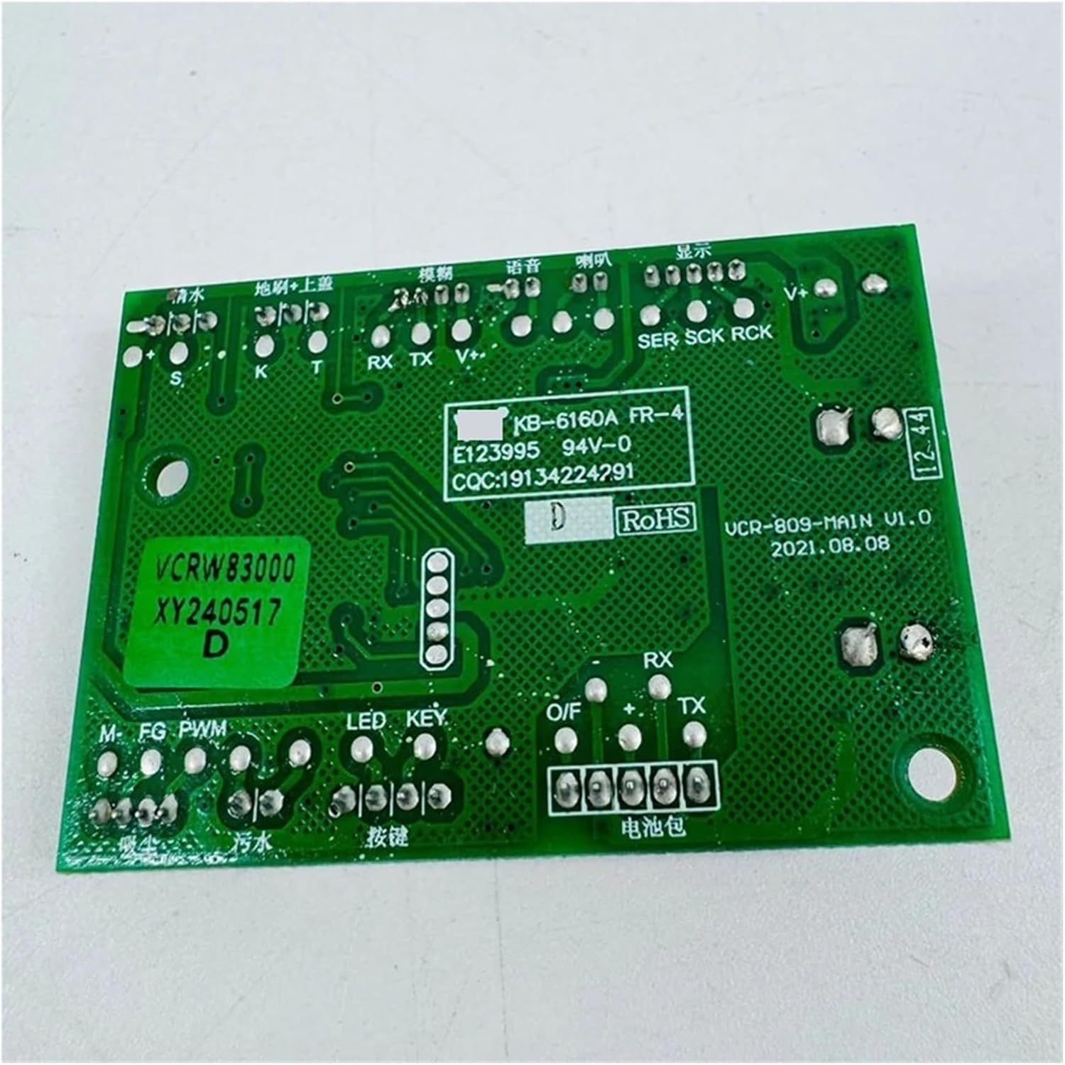 Motherboard ，Compatible for Redkey ，W12 Pro Floor Scrubber Vacuum Cleaner Spare Parts PBCA Main Control Board Accessories