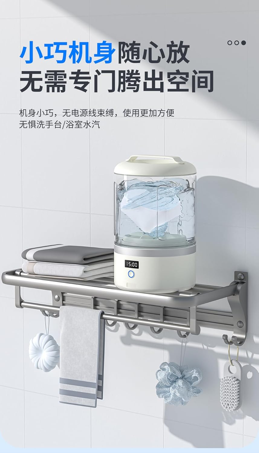 Portable Mini Washing Machine, USB Rechargeable Laundry Cup for Underwear and Socks, 3600mAh Battery Powered, Automatic Small Travel Washer with Dual Mode Cleaning