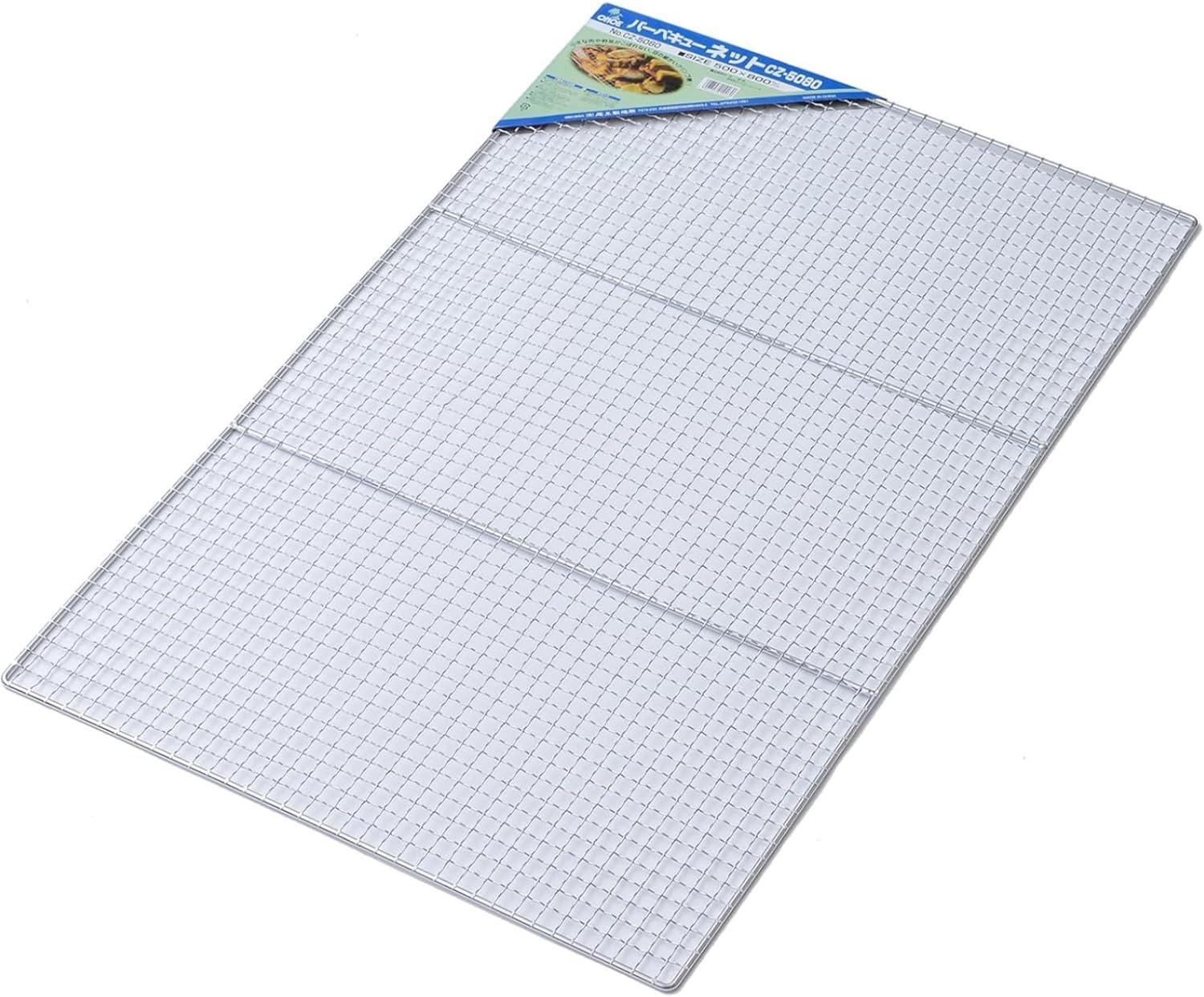 Onoe Works (ONOE) Size Set 10 Pieces for Barbecue net 5080 Business G-CZ-5080