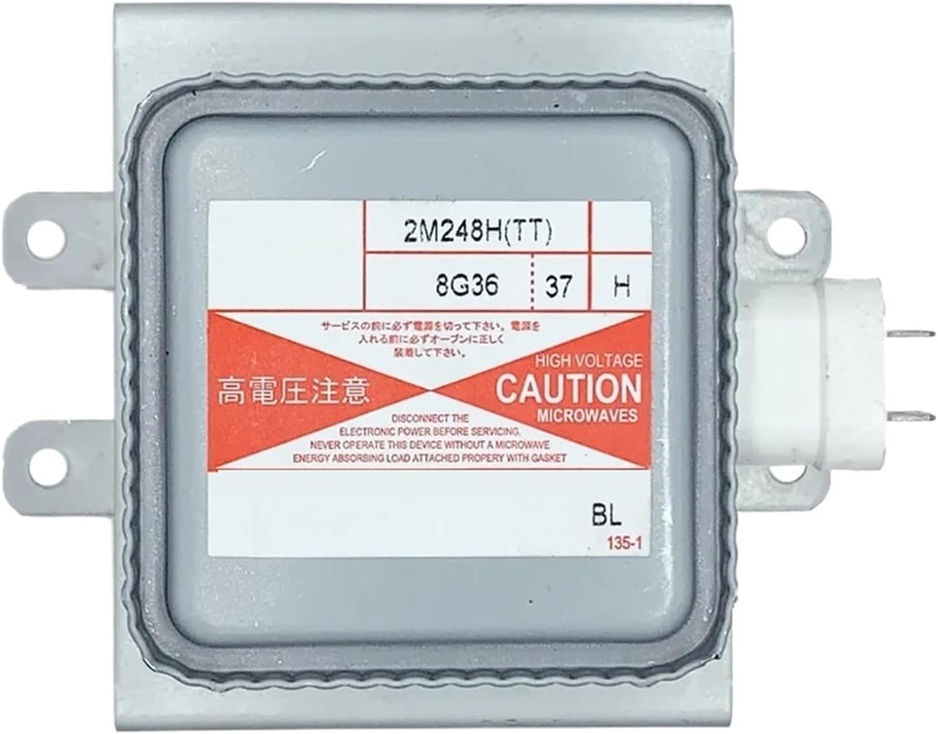 2M248H(TT) Air Cooled Magnetron for Microwave Oven