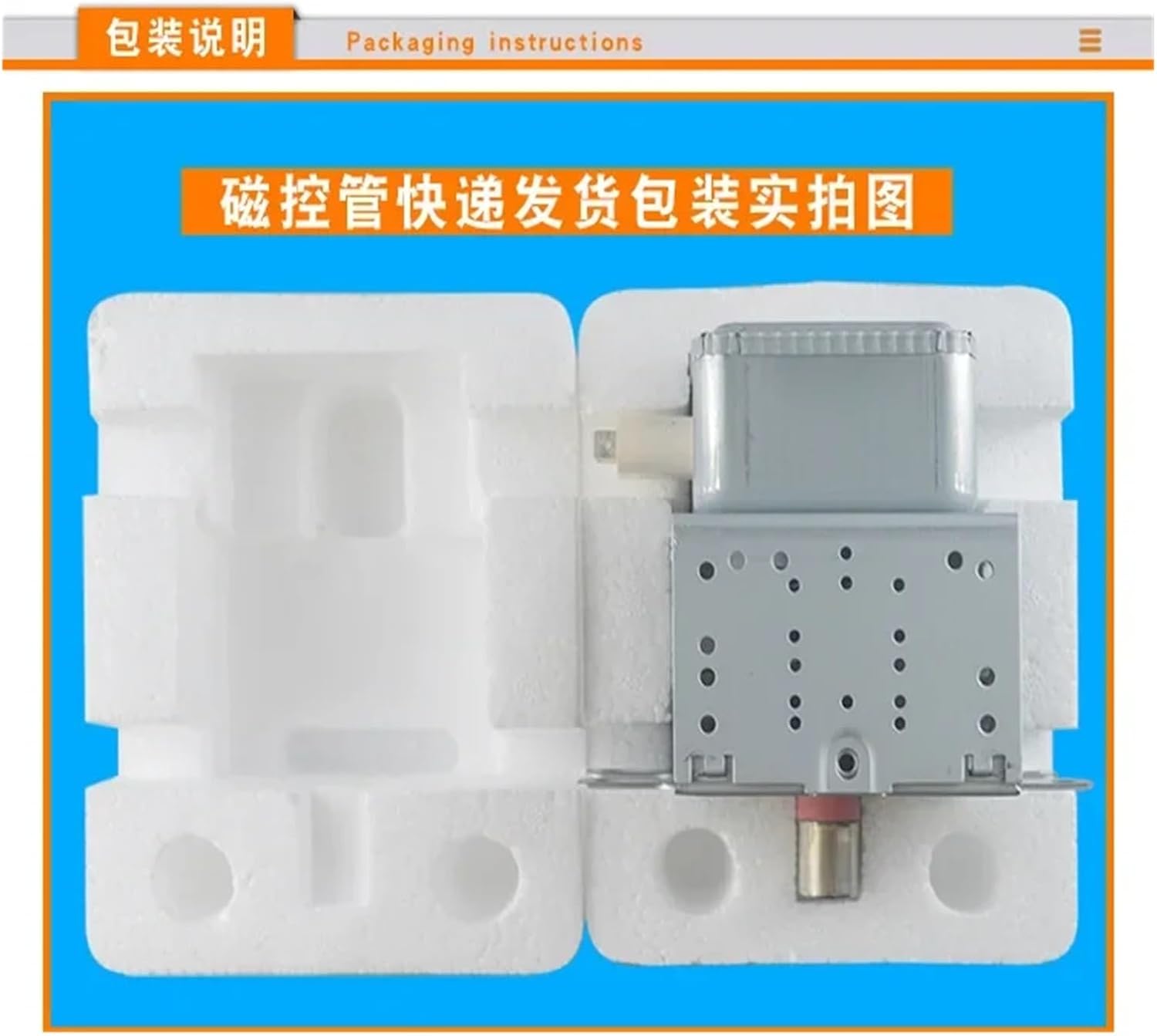 Air Cooled Magnetron M24FA-410A Compatible with Galanz Microwave Oven - Industrial Grade Replacement Part