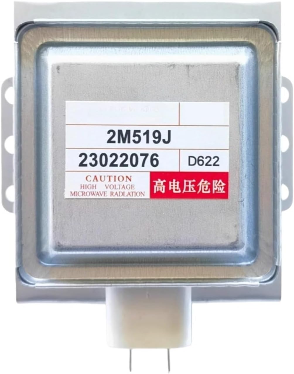 2M519J Air-Cooled Magnetron for Microwave Oven 2M519 Industrial Microwave Generator Replacement Parts