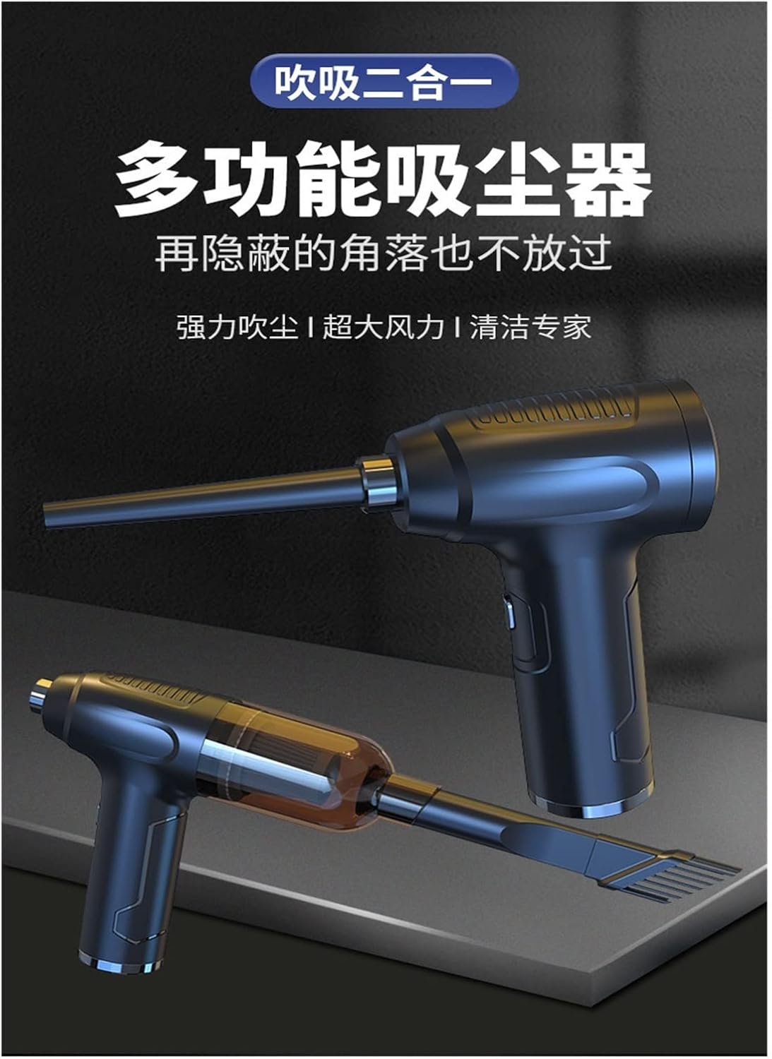 Vacuum Cleaner Household Rechargeable Hand-held Keyboard Case Cleaning Window Dust Blowing and Suction Two-in-one Car (Color : Rojo)