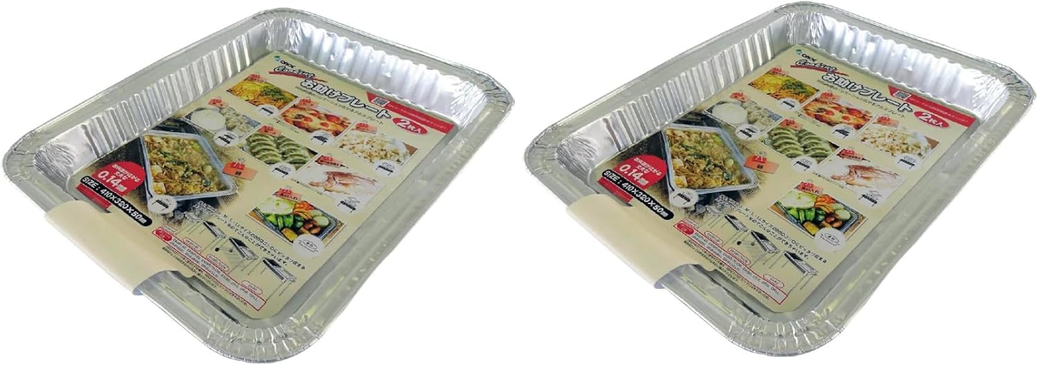 Onoe ON-3504 Cooking Assistance Plate Set of 2 [Aluminum Plate for Barbecue/Camping/Disposable] Fits Onoe Seisakusho's S, M, L, LL Size BBQ Stoves