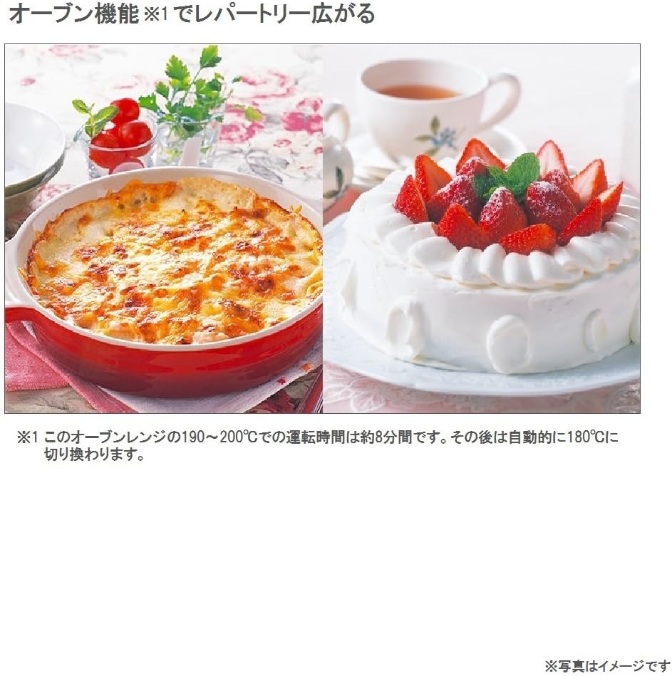 Panasonic Microwave Oven NE-SA1-W (WHITE)【Japan Domestic genuine products】【Ships from JAPAN】