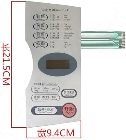 Compatible For LG Microwave Oven Panel Button/touch Switch WD700 (MG-5023M) MG-5023MV