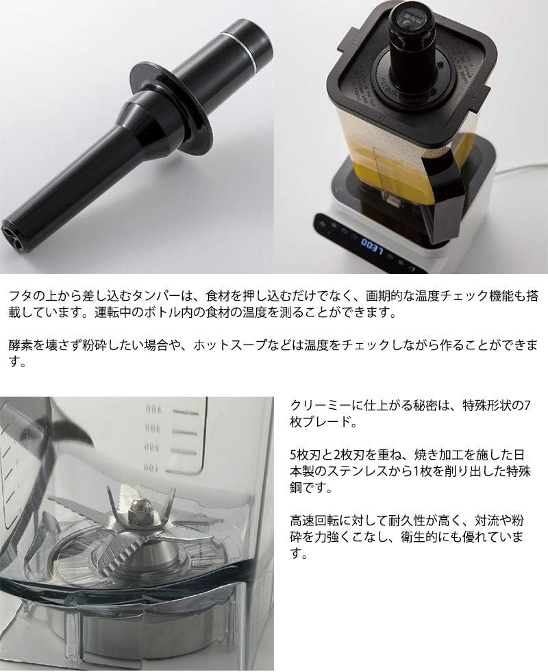 PROFESSIONAL BLENDER D103【Japan Domestic genuine products】