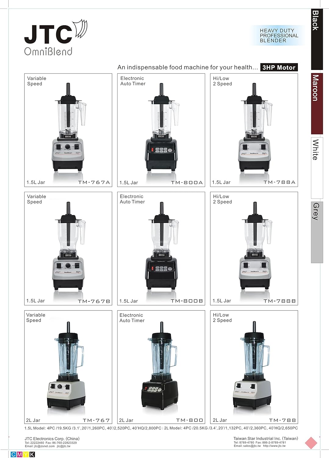 V TM-800A Professional Blender (Black)