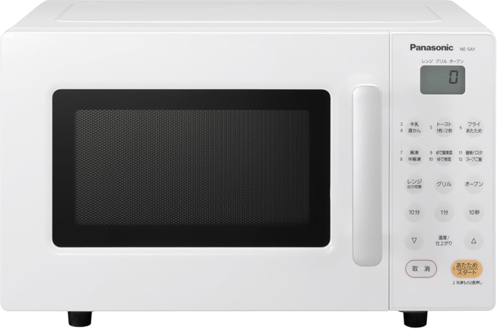 Panasonic Microwave Oven NE-SA1-W (WHITE)【Japan Domestic genuine products】【Ships from JAPAN】