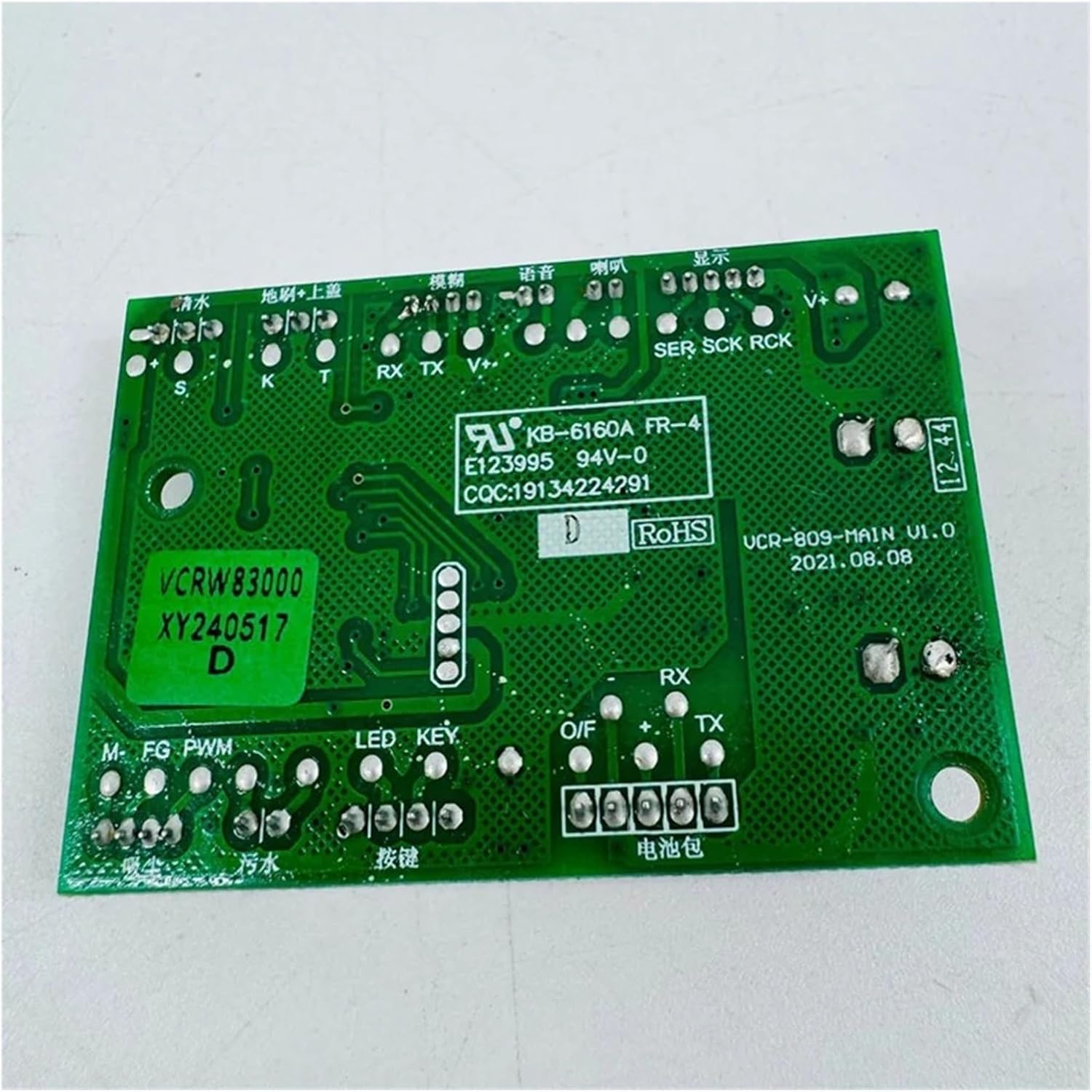 Motherboard，Compatible for Redkey ，W12 Pro Floor Scrubber Vacuum Cleaner Spare Parts PBCA Main Control Board Accessories