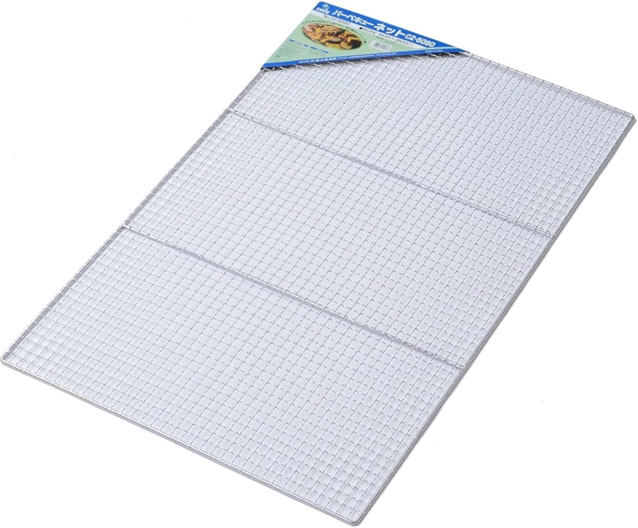 Onoe Works (ONOE) Size Set 10 Pieces for Barbecue net 5080 Business G-CZ-5080