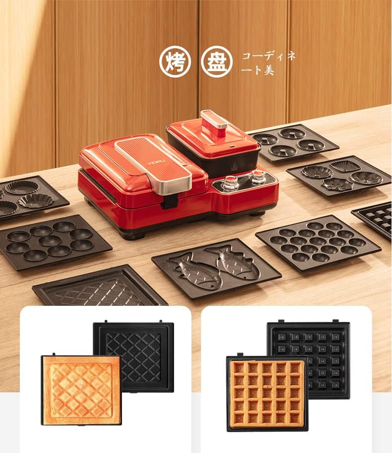 NP Yidepu Three-in-one Breakfast Machine Sandwich Breakfast Machine Household Small appliances Waffle Machine Multifunctional Breakfast Machine