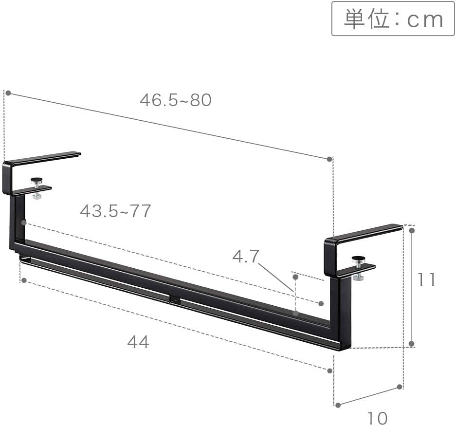 Yamazaki 5647 Telescopic Under Shelf Storage Hanger, Black, Approx. W 18.3-31.5 x D 3.9 x H 4.3 inches (46.5-80 x 10 x 11 cm), Tower, Over Washing Machine Storage, Hanging, Laundry Storage