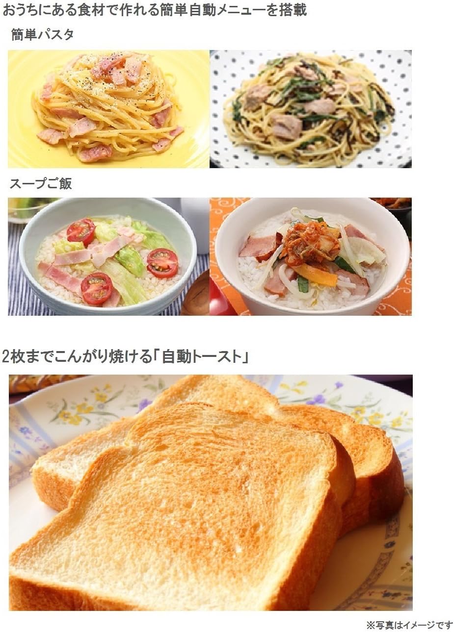 Panasonic Microwave Oven NE-SA1-W (WHITE)【Japan Domestic genuine products】【Ships from JAPAN】