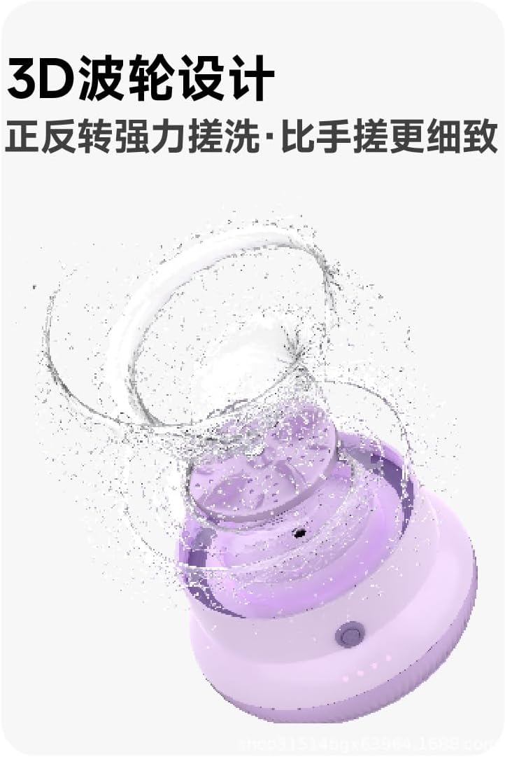 Portable Mini Washing Machine, Cordless Rechargeable, 1.6L Capacity, IPX6 Waterproof, 3900mAh Battery, Purple, for Underwear and Socks, 5.9
