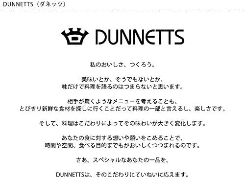 PROFESSIONAL BLENDER D103【Japan Domestic genuine products】