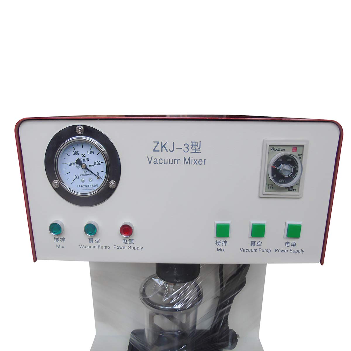 DDental Lab Digital Vacuum Mixer with Built-in Vacuum Pump Table Type Mixing Machine Blender
