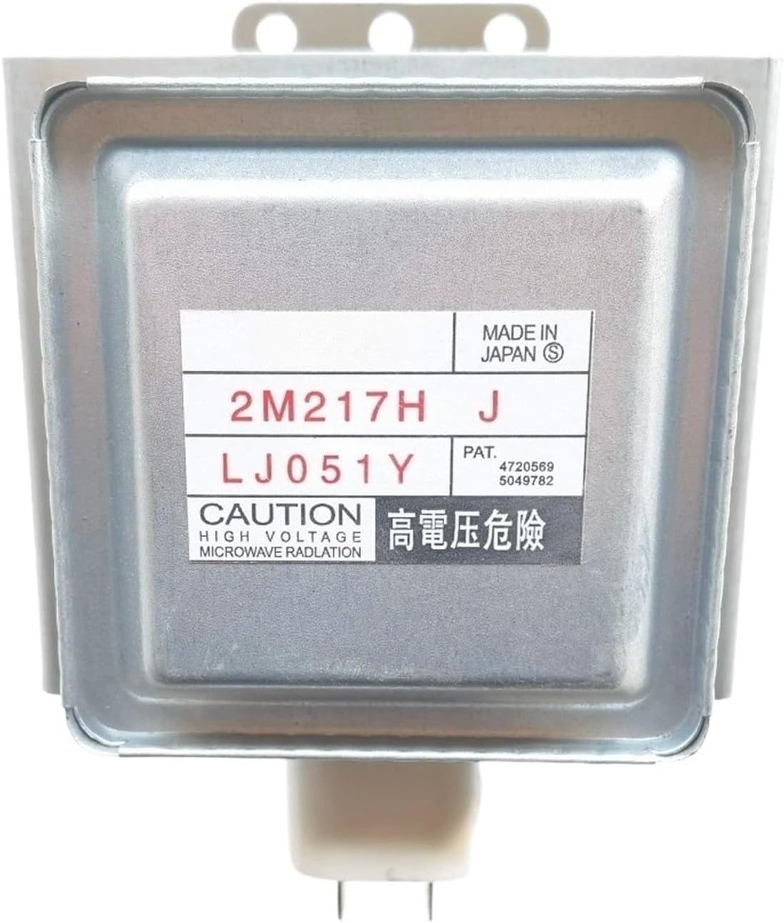 2M217H-J Air-Cooled Magnetron for Microwave Oven 2M217 Industrial Microwave Generator Replacement Parts